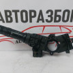 Переключатель поворотов Hyundai Solaris Hyundai Solaris оригинальный номер 934101R520