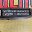 Замок зажигания Skoda Fabia оригинальный номер 6R0905851D
