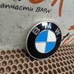 Значок крышки багажника BMW 4er 
