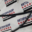 Уплотнительная резинка Ваз Лада Приора 2010 217254 ВАЗ (Lada) Priora оригинальный номер 2172540312500
