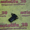 Датчик абсолютного давления MAP BMW 3er 