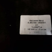 Подкрылок слева сзади A2926903300 Mercedes-Benz GLE C292 Mercedes-Benz GLE оригинальный номер A2926903300