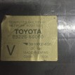 Блок управления Toyota Land Cruiser 200 Series  оригинальный номер 89226-60060