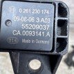 Датчик абсолютного давления Fiat 1.4 Fiat Punto оригинальный номер 55209037
