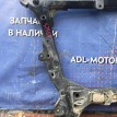 Подрамник Toyota Highlander 2 2007-2013 511000E030 U40, передний Toyota Highlander 
