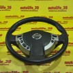 Руль Nissan Qashqai 