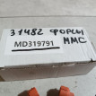 Форсунки топливные к-кт Mitsubishi Diamante оригинальный номер MD319791