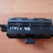 Кнопка многофункциональная Honda Civic VIII (2005—2009) Honda Civic оригинальный номер 35155SNA901ZA