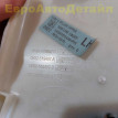Обшивка задней стойки Range Rover Sport 2 L494 Land Rover Range Rover 