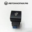 Кнопка ионизатора Toyota Camry 