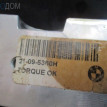 Клапанный блок BMW X6 E71 (2007—2012) BMW X6 оригинальный номер 37 20 6 772 311