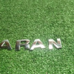 Шильдик Volkswagen Sharan 2012 Volkswagen Sharan 