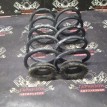 Пружина задняя Опель Корса Д Opel Corsa оригинальный номер 95507772