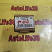 Тяга задняя Nissan Cefiro оригинальный номер 551202Y000