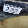 Название детали Задняя балка Модель Citroen C4 B7 Citroen C4  оригинальный номер 5148Y7