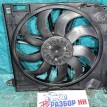Вентилятор радиатора Jaguar XF I (2007—2011) Jaguar XF оригинальный номер C2Z10955  /  9X238C607BF