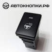 Кнопка подогрева руля  RAV4 IV (XA40) Toyota RAV 4 IV (CA40) оригинальный номер 84255-42010