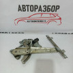 Стеклоподъемник задний правый Mitsubishi lancer 10 Mitsubishi Lancer 