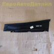 Молдинг задней двери вертикальный Volvo S60 V60 Volvo S60 оригинальный номер 32257391
