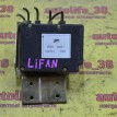 Блок ABS (насос) Lifan Breez (520) 