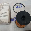 Фильтр масляный VAG 03C115561H Volkswagen Polo оригинальный номер 03H115561