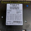 Блок управления VCM Volvo S60 S90 V60 V90 XC40 Volvo XC40 оригинальный номер 36011549