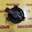 Моторчик отопителя Suzuki SX4 оригинальный номер 7415080J00