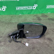 Зеркало Nissan X Trail 2013-2021 6563256 T32, правое Nissan X-Trail 