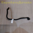 Шланг охлаждения Range Rover L460 / L461 Land Rover Range Rover оригинальный номер LR188354