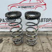 Пружины задние Hyundai Getz (2002-2010) Hyundai Getz оригинальный номер 553301C211