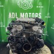 Двигатель Infiniti FX35 M35 2003-2008 101029W2AD VQ35DE FX35/M35 Infiniti FX 