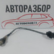 Датчик кислородный/Lambdasonde 1 Opel Astra J Opel Astra оригинальный номер 55563348