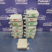 Блок комфорта Ssang Yong Ssang Yong Kyron оригинальный номер 8712031121