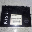 Блок электронный Kia Rio II рестайлинг (2009—2011) Kia Rio оригинальный номер 954101g104