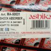 Амортизатор подвески задний Mitsubishi Outlander Skoda Rapid оригинальный номер MN100388