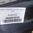 Название детали Воздуховод Модель BMW X1 E84 (2009—2012) BMW X1 оригинальный номер 51642990178