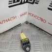 Датчик AIRBAG Toyota Camry  
