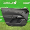 Обшивка багажника Lexus RX 2022-2026 676204880124, передняя левая Lexus RX 