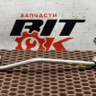 Топливная трубка BMW X1 оригинальный номер 13 53 7 604 339, 13 53 7 604 339, 13537604339, 7604339
