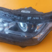 Фара левая Land Rover RANGE ROVER VOGUE 4 L405 Land Rover Range Rover 