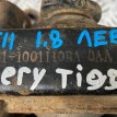 Подушка о двигателя кпп левая Chery tiggo t11 1.8 Chery Tiggo (T11) оригинальный номер T111001110ba