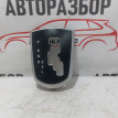 Накладка селектора АКПП Hyundai Solaris Hyundai Solaris оригинальный номер 846504L100S4