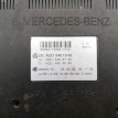 Блок предохранителей, реле заднее A2215455732 Mercedes-Benz S-Class W221 Mercedes-Benz S-klasse оригинальный номер A2215455732