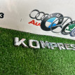 Эмблема Mercedes-Benz C 200 Kompressor W204 2007 Mercedes-Benz C-klasse 