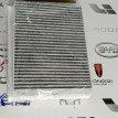 Фильтр салонный Chery Tiggo 7 pro max Chery Tiggo 7  