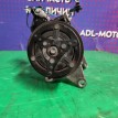 Компрессор кондиционера Subaru Outback 2014-2021 4472803260 BS9 FB25 Subaru Outback  
