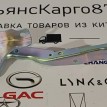 Петля капота левая Chery Tiggo 4 pro Chery Tiggo 4  
