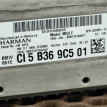 Блок MGU BMW X3 оригинальный номер 65 12 5 B48 519, 65 12 5 B48 519, 65125B48519, 5B48519, 65 12 5 B3F 808, 65125B3F808, 5B3F808, 65 12 5 B33 F83, 65125B33F83, 5B33F83, 65 12 5 A8F 4A7, 65125A8F4A7, 5A8F4A7, 65 12 5 A84 B42, 65125A84B42, 5A84B42, 65 12 5 A7C AA0, 65125A7CAA0, 5A7CAA0, 65 1