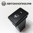 Кнопка подогрева руля  RAV4 IV (XA40) Toyota RAV 4 IV (CA40) оригинальный номер 84255-42010