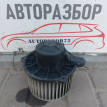 Моторчик отопителя Hyundai Getz Hyundai Getz оригинальный номер 971121C900